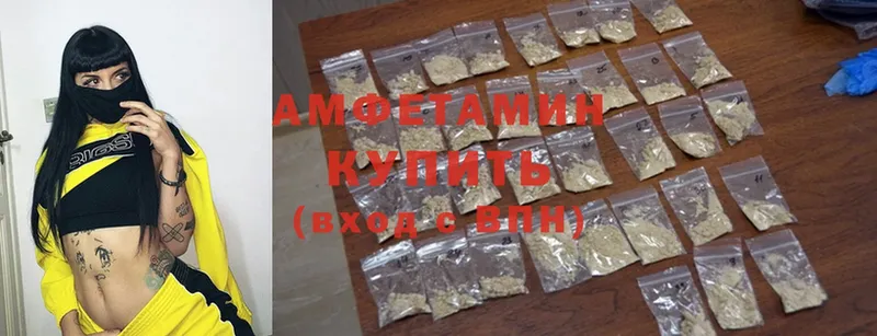 Amphetamine VHQ  Котельниково 