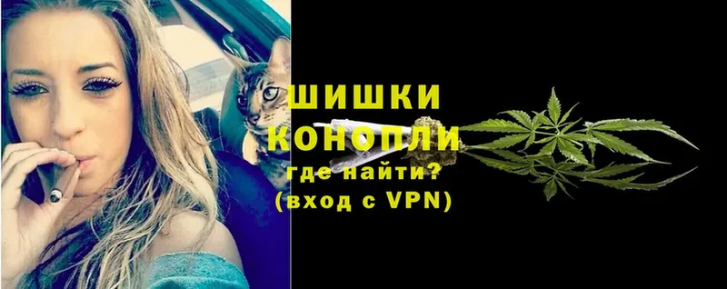 Бошки Шишки OG Kush  наркошоп  Котельниково 